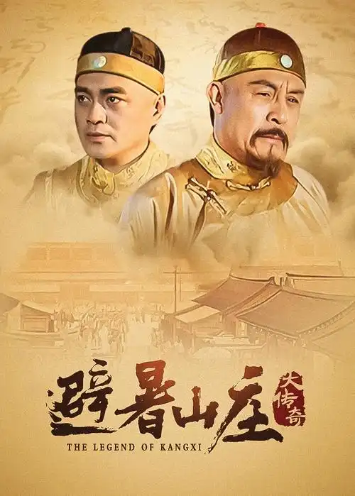 迷雾追踪刑侦悬疑电视剧全集